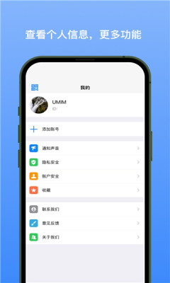 新易选2.1.1  v1.1.3图2