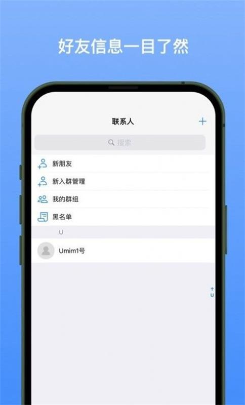 新南北手机版  v1.0.2图1