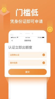 任意花2024  v2.5.0图1