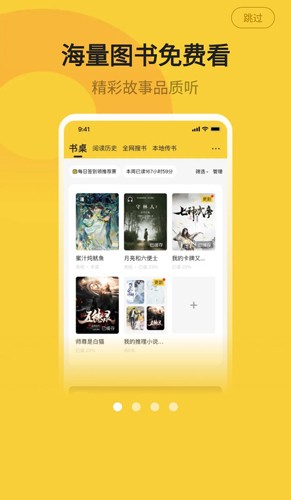 小白阅读  v1.1.10图2