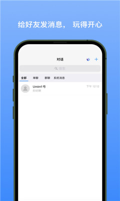 新易选2.1.1