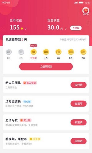 影迷大院pro版官网  v1.0.6图4