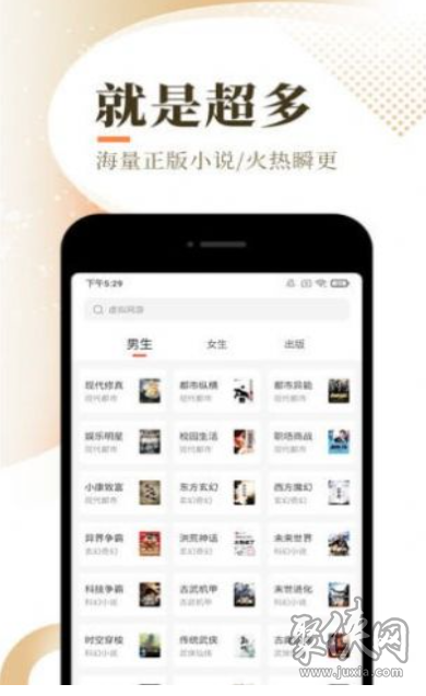 西红柿小说免费阅读app  v1.1图1