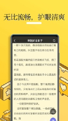 魂师无敌小说免费阅读  v1.0.2图1