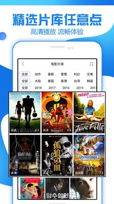 追剧大全下载安装  v1.3.1.0图3