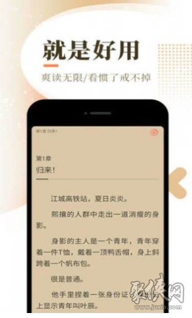 西红柿小说免费阅读app  v1.1图3