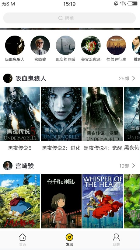 影迷大院pro版官网  v1.0.6图1