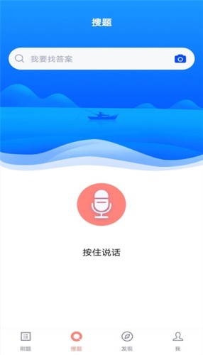 血站上岗证刷题库  v1.0图3