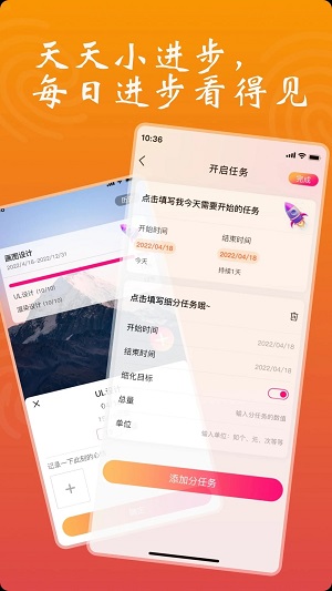 依小伴2024  v1.1.2图3