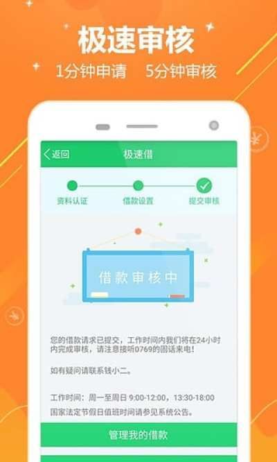 你我金融下载安装  v4.1.7图3