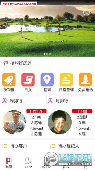 多客檬  v1.08.14图1