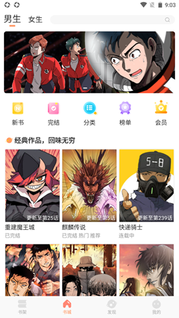 扑飞阅读app官方下载  v1.0.0图1