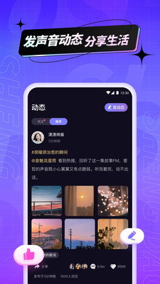 声岛官方  v1.13.1图3