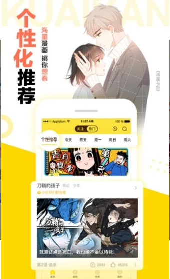 里香漫画