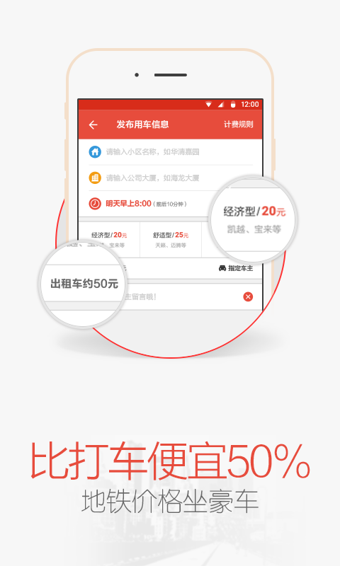 瀛海汽车  v1.0.0图1