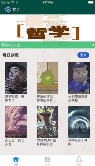 天天美剧破解版下载最新版  v4.2.0图3