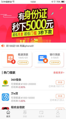 米多多下载安装  v1.1.3图1