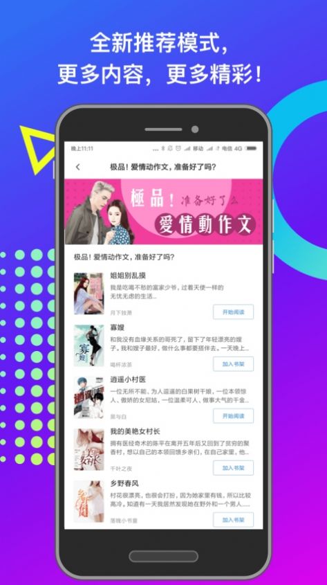 小布找书2024
