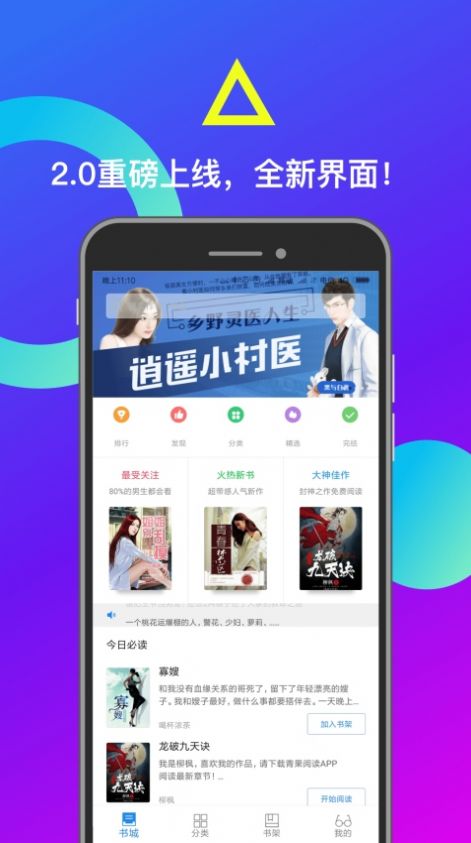 小布找书2024  v1.0.0图1