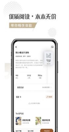 启呈书院app  v1.0.26图1