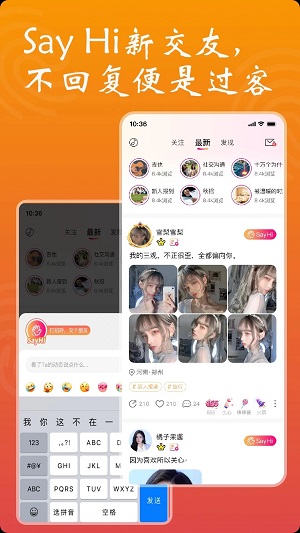 依小伴手机版  v1.1.2图1