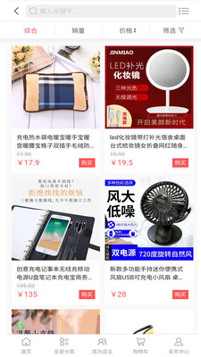 品品生活免费版  v0.0.3图2