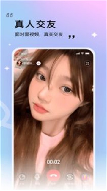 窈窕淑女免费观看完整版  v1.2.0图3