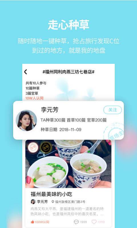 星湃  v1.0.2.6图2