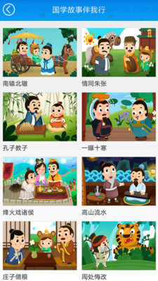 熊孩子童话  v3.6图3