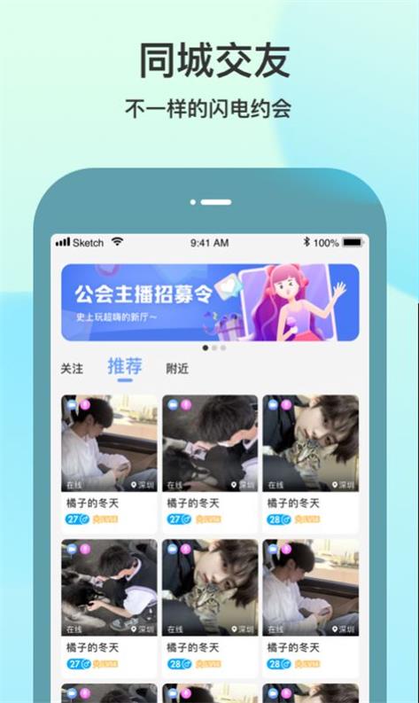 随缘聊最新版  v1.0.0.01图1