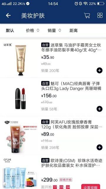 万摩优品2024
