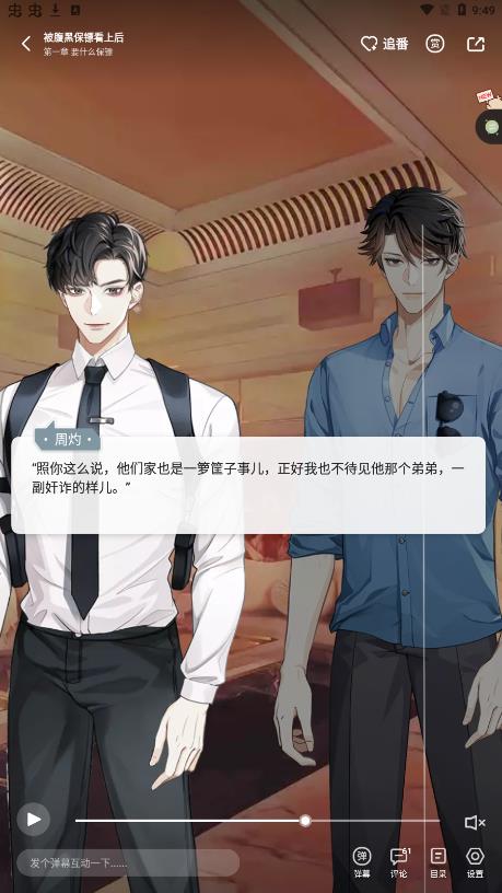 青梨阅读最新版