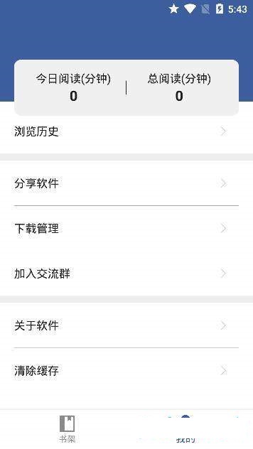 熊猫搜书官网入口手机版  v1.0.1图2