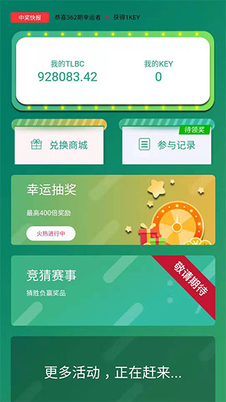 陀螺世界苹果版下载  v2.2.9图3