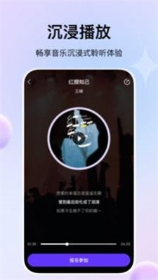 娱当家app  v1.0.0图3