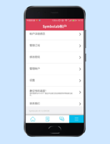 数学求解器最新版  v9.1.0图1