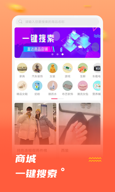 甜吖2024  v1.0.5图1