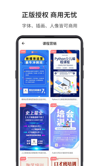 图怪兽下载  v1.7.2图1