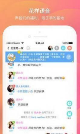 壹同app下载官网