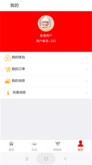 兴动DIY手机版  v1.1图1