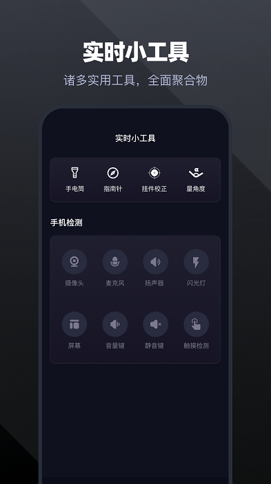 手机通话录音大师app