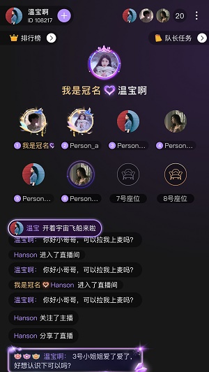 随心语音app  v2.1图1