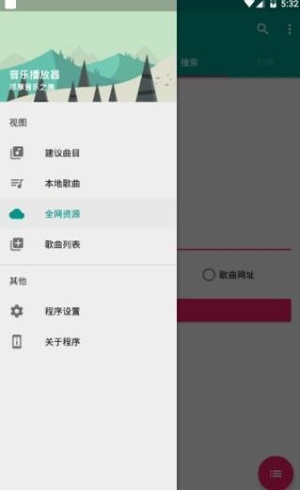 音乐小达人app  v9.9.9图1