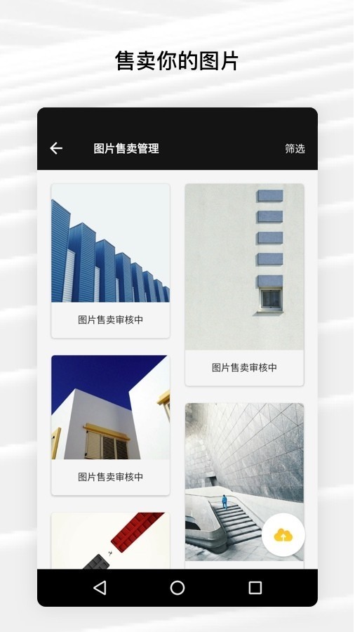 fotor图片编辑器  v6.0.2.620图3