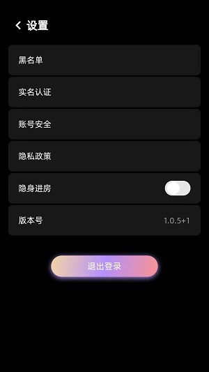 随心语音app