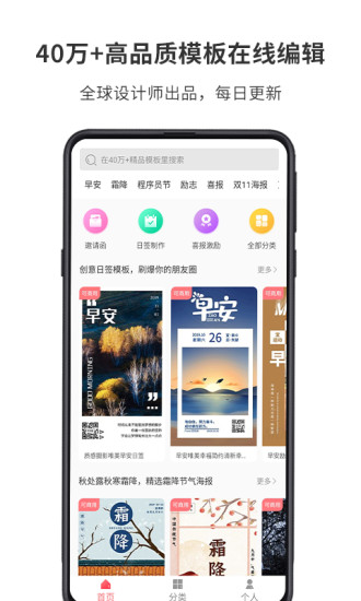 图怪兽logo设计免费官网  v1.7.2图2