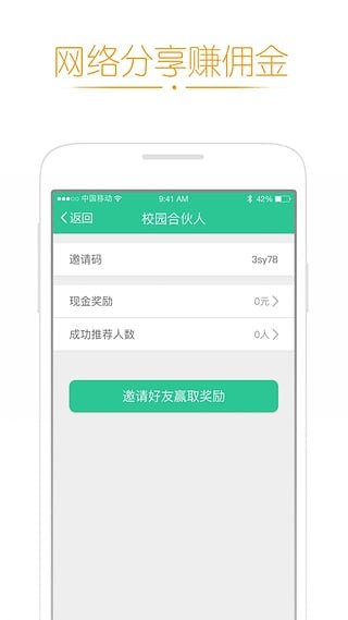 随你花免费版  v1.0.4图2