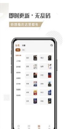 启呈书院官网  v1.0.26图3