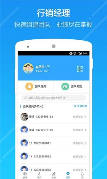 云行销app