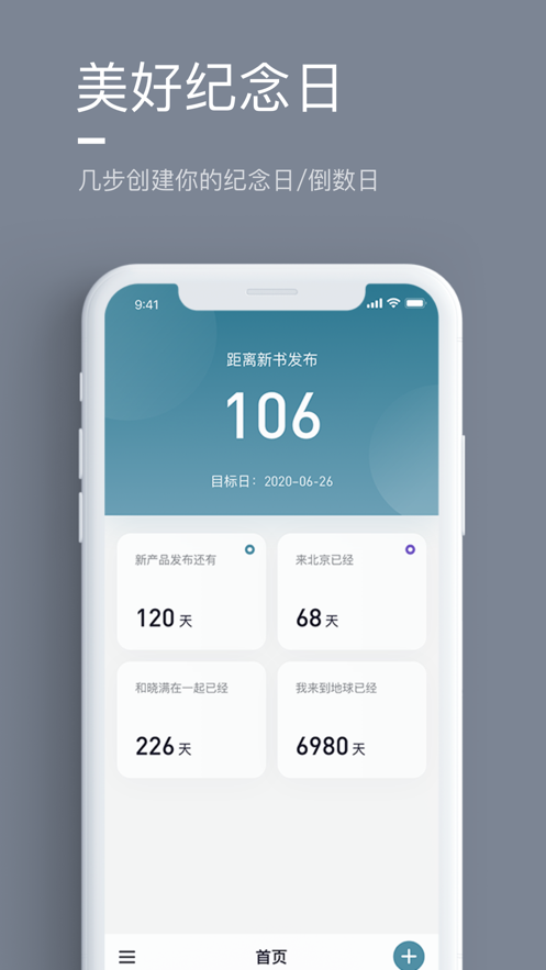 氢时光  v1.0.0图1